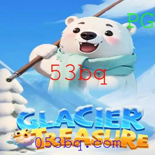 Explorando GlacierTreasure: Um Mergulho Profundo no Novo Fenômeno de Jogos